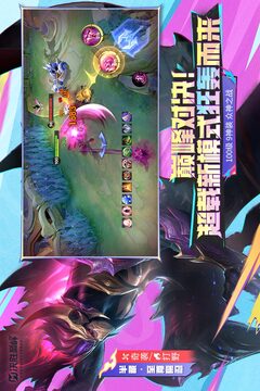 決勝巔峰截圖