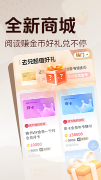 錦書(shū)截圖