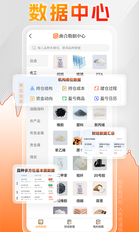 曲合截圖預(yù)覽