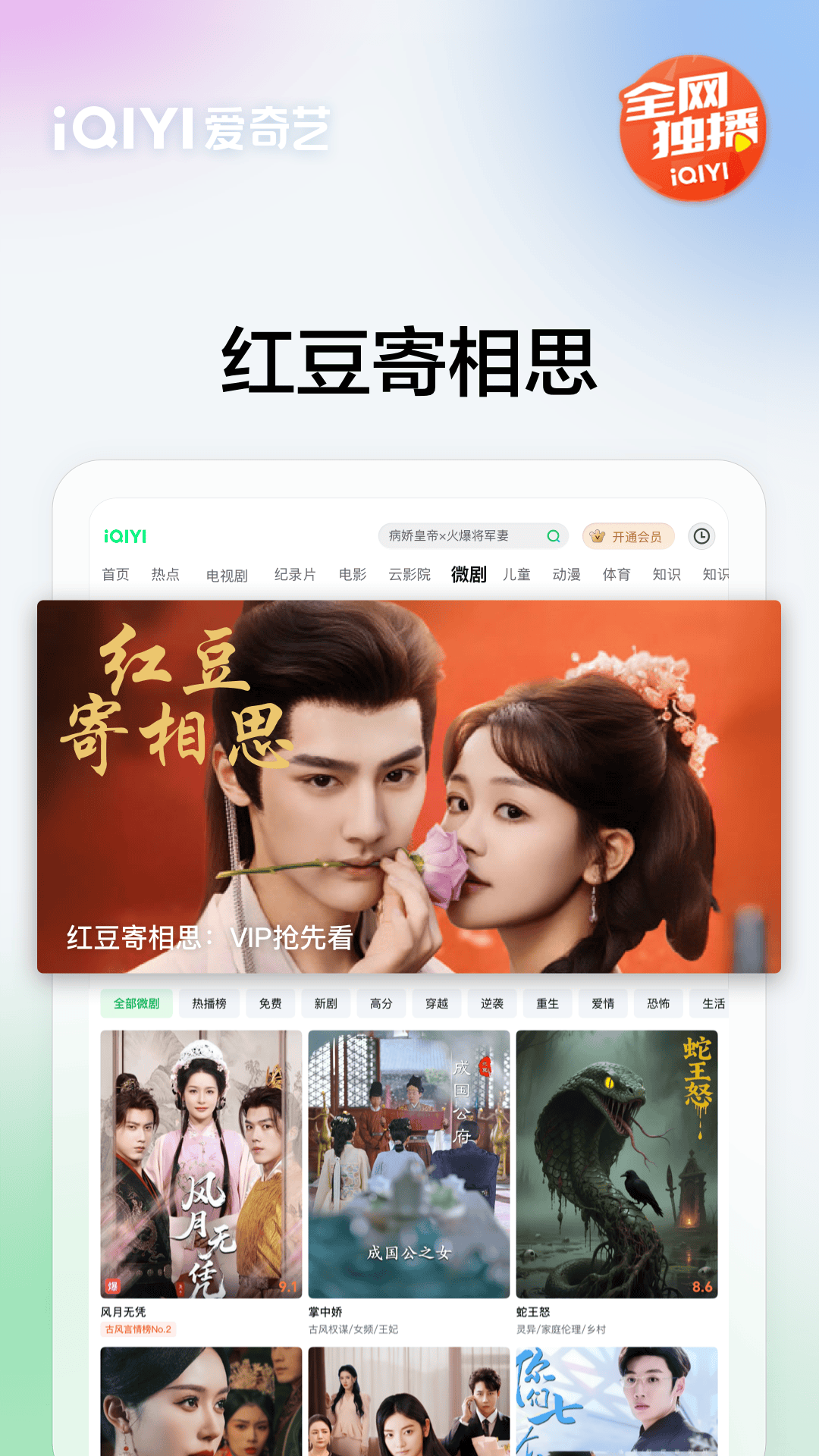 应用截图5预览
