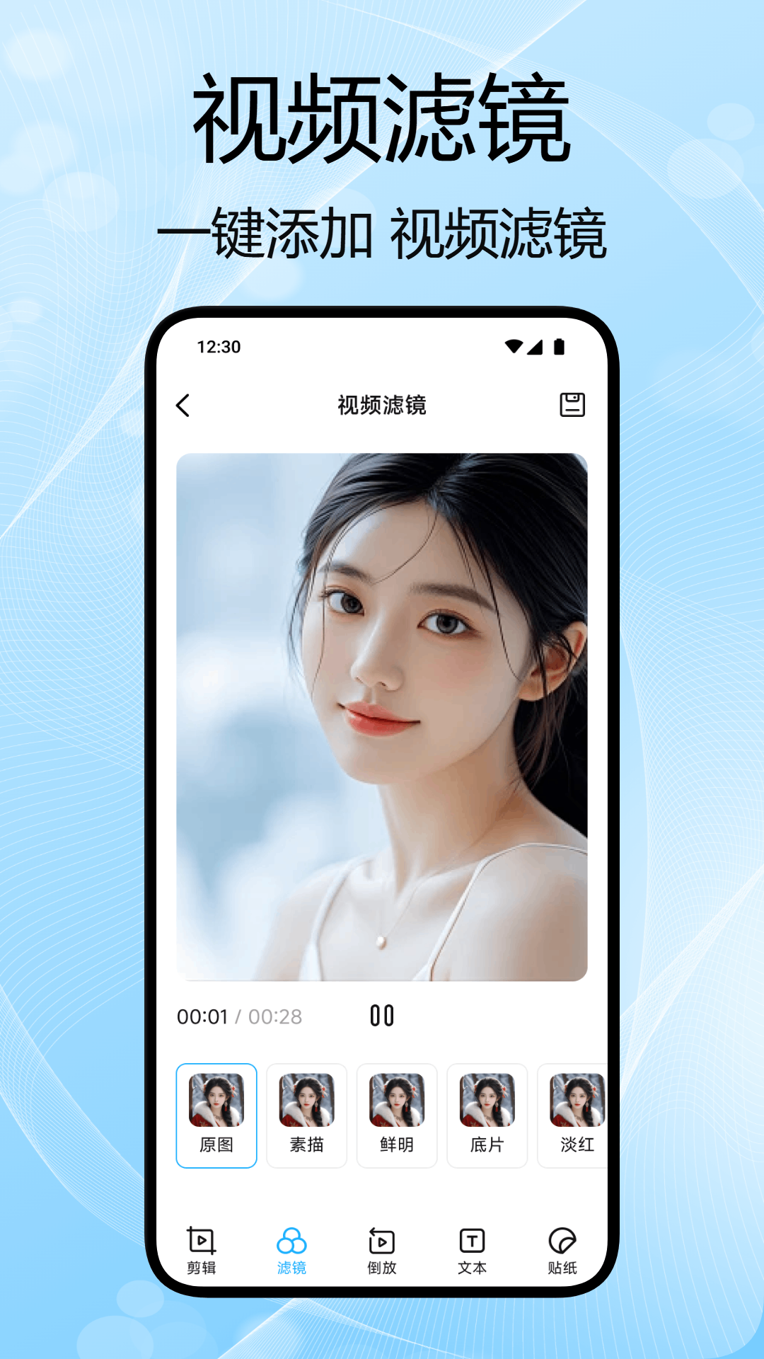 蛇果視頻助手截圖預(yù)覽