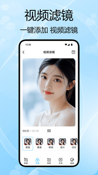 蛇果視頻助手截圖