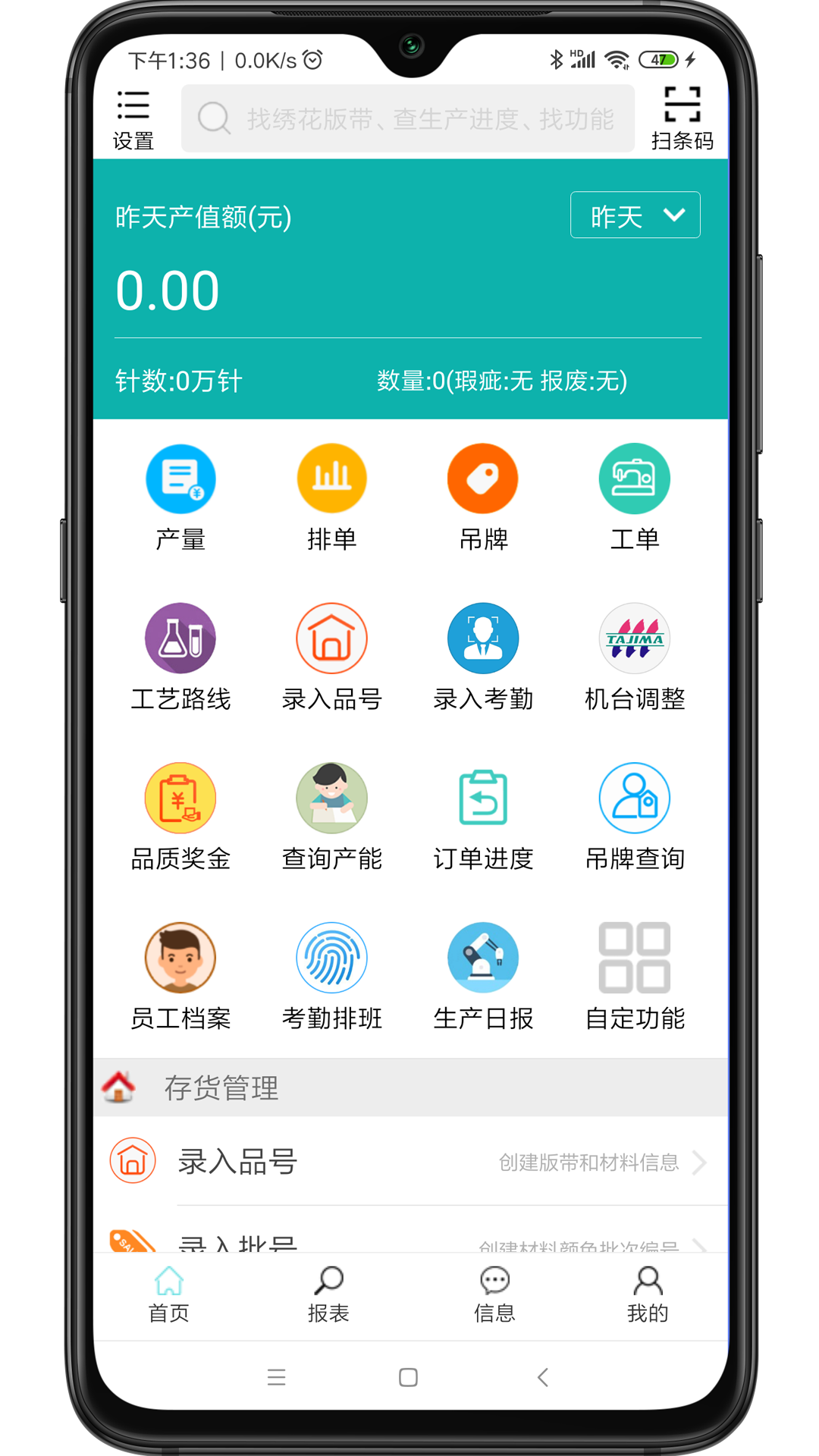 应用截图1预览