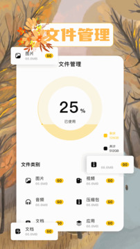 愛玩機工具箱截圖