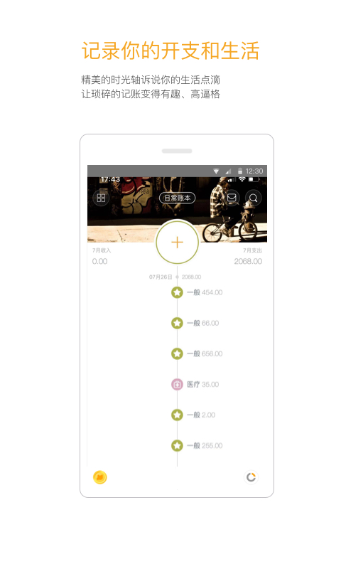 应用截图1预览