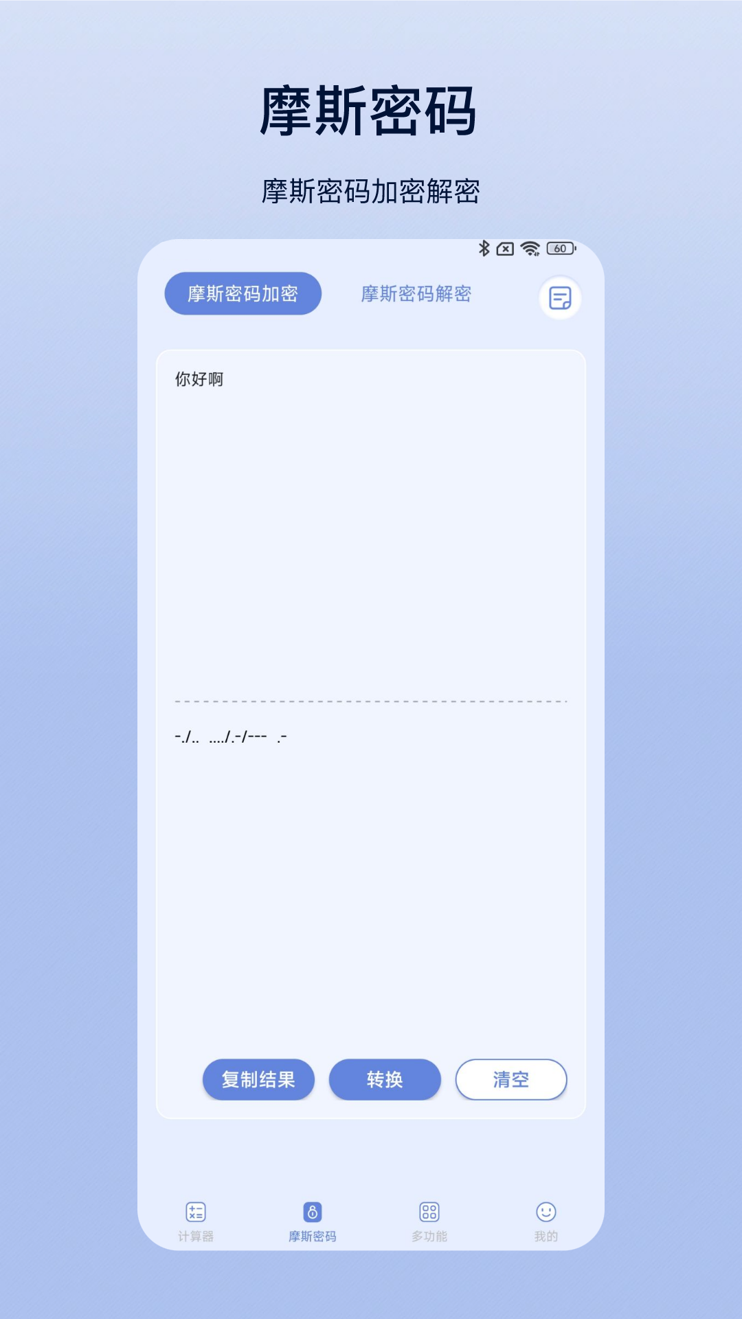 应用截图2预览