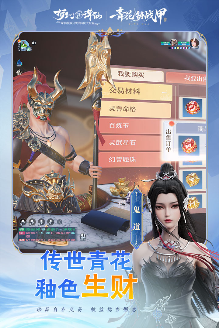 应用截图5预览