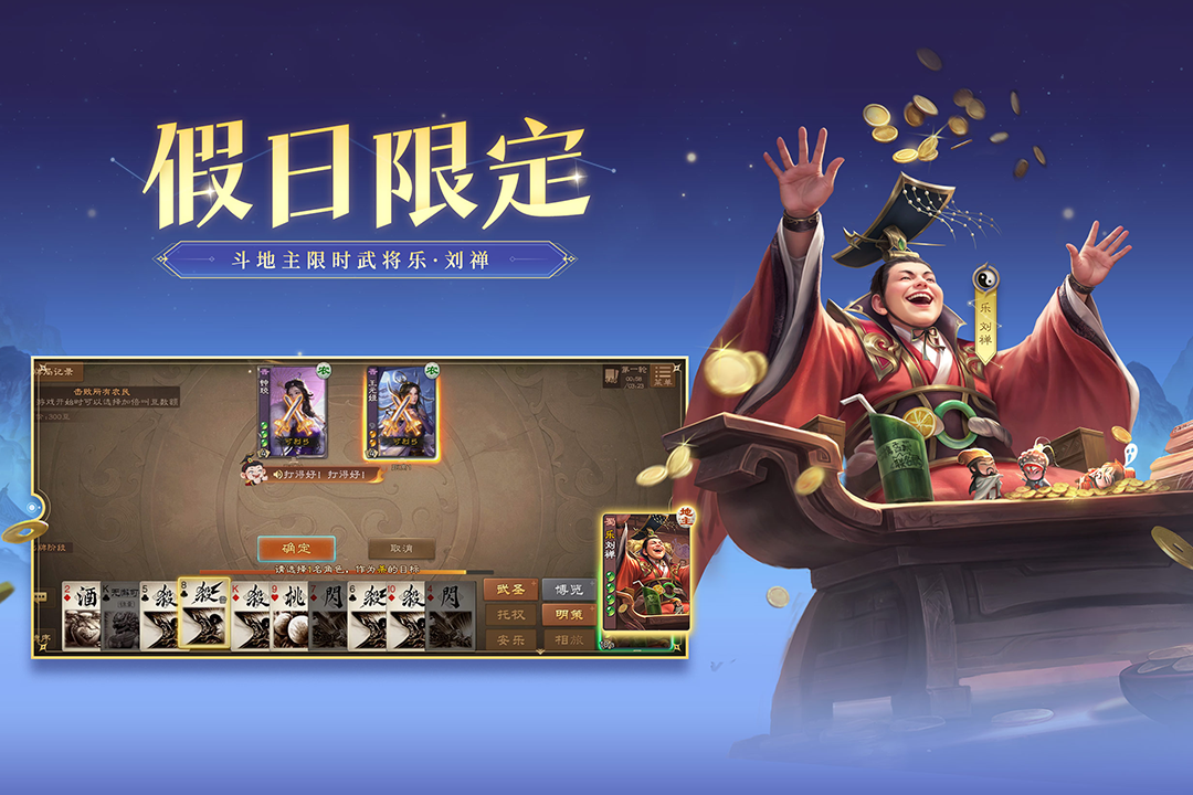 应用截图3预览