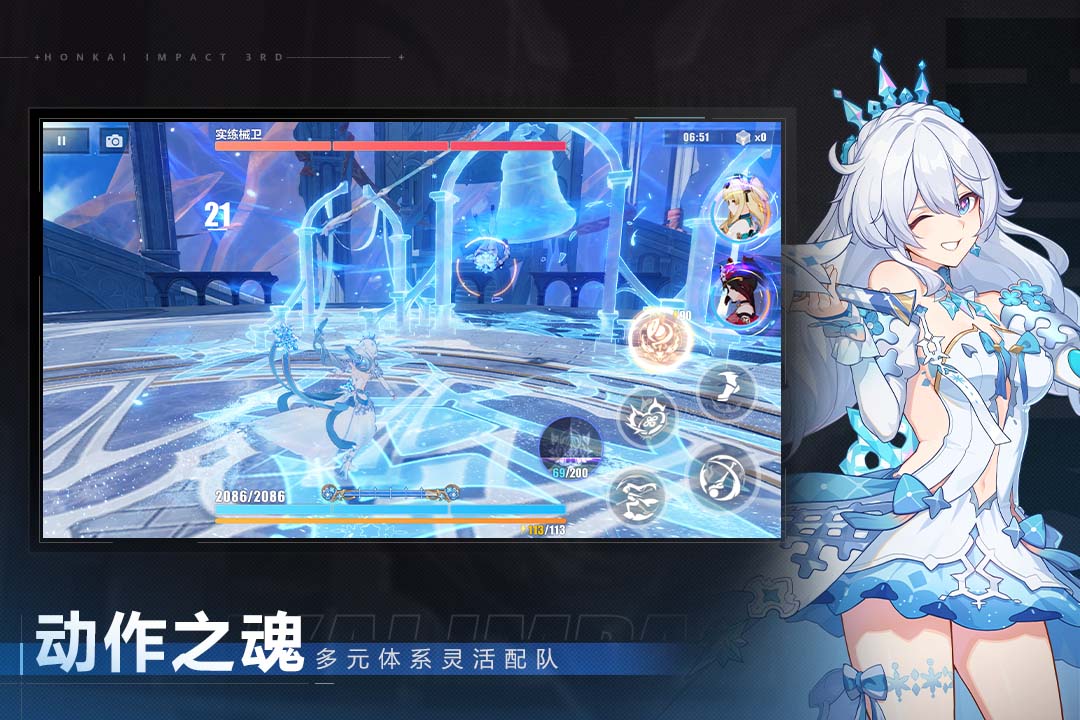 应用截图3预览
