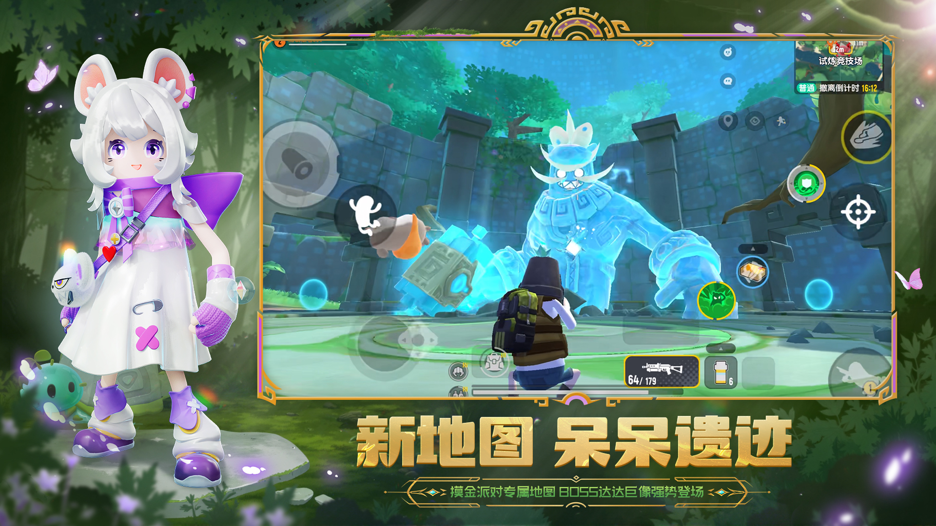 香腸派對(duì)截圖預(yù)覽