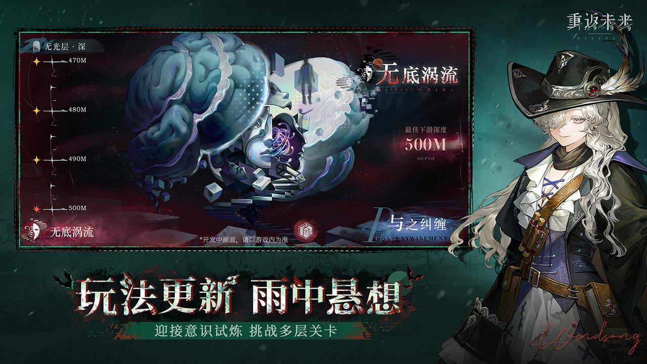 重返未來：1999截圖預覽