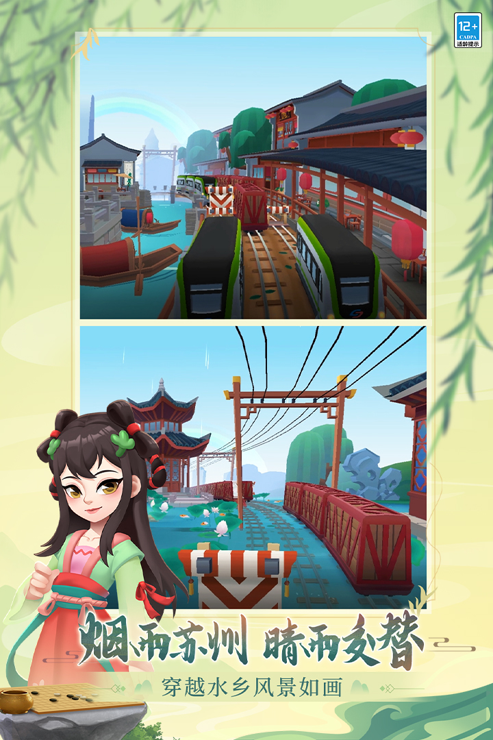 应用截图2预览