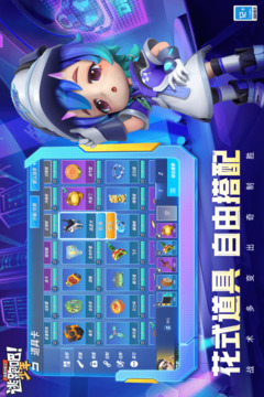 逃跑吧！少年截圖