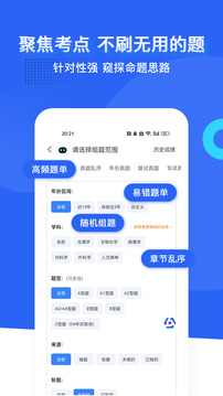 藍(lán)基因截圖