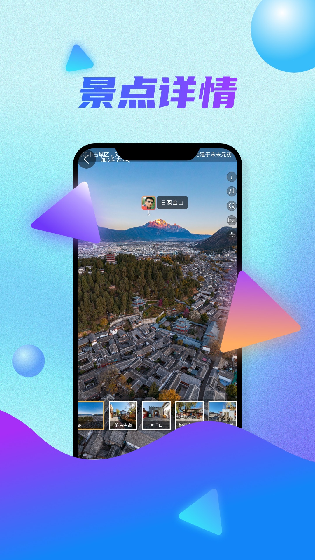 北斗衛(wèi)星導(dǎo)航系統(tǒng)截圖預(yù)覽
