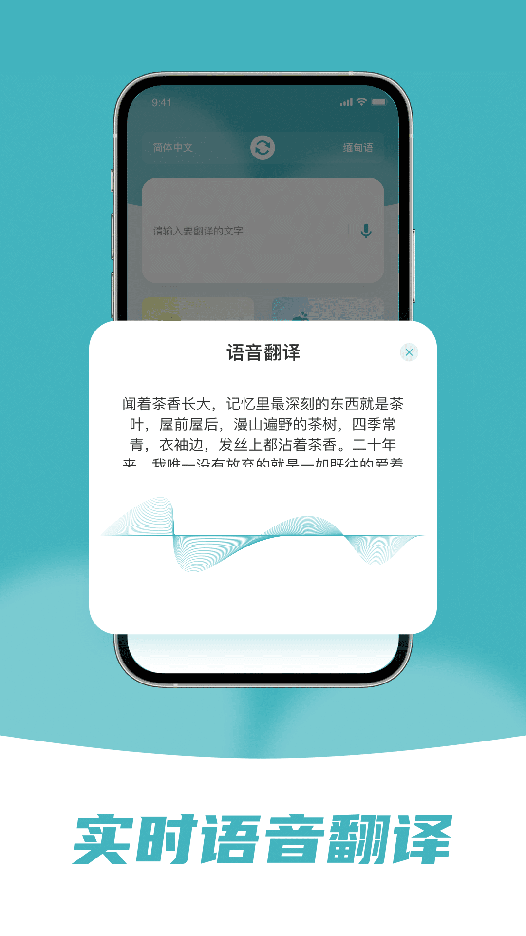 应用截图3预览
