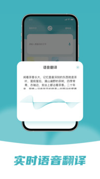 緬甸語翻譯助手截圖