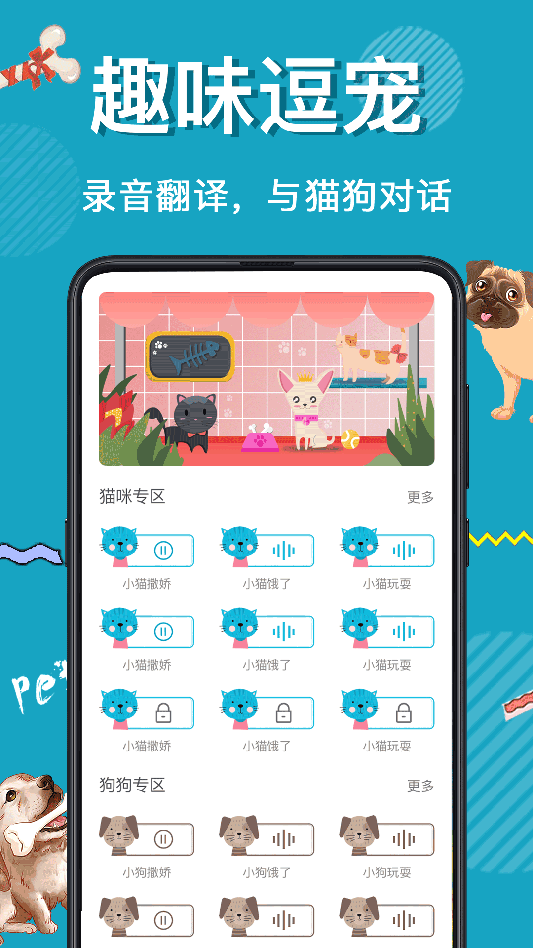 应用截图1预览