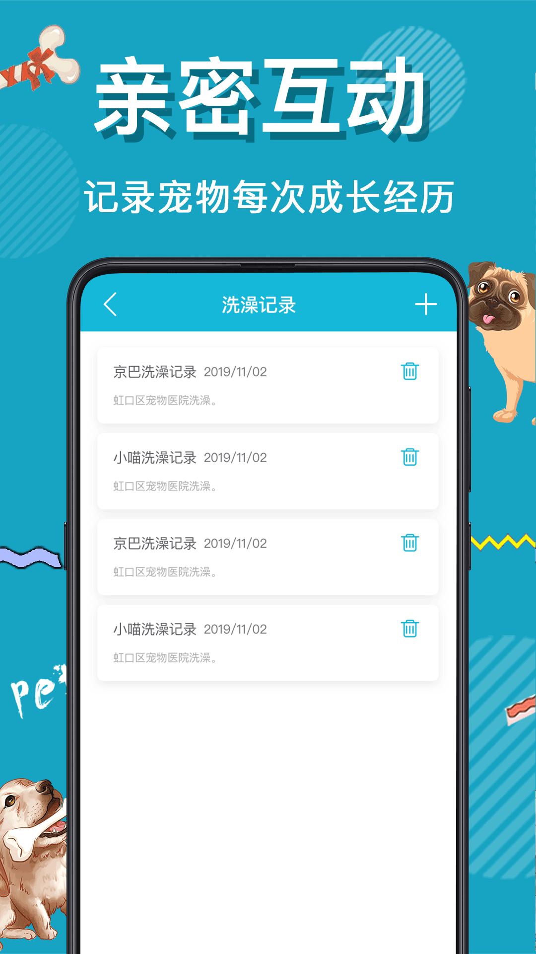 应用截图3预览