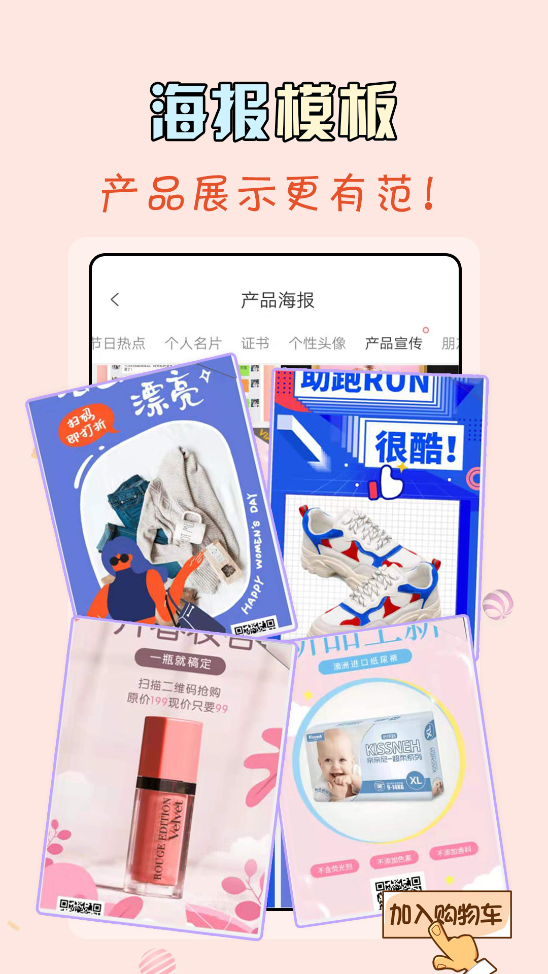 微商水印王截圖預(yù)覽