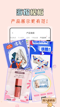 微商水印王截圖