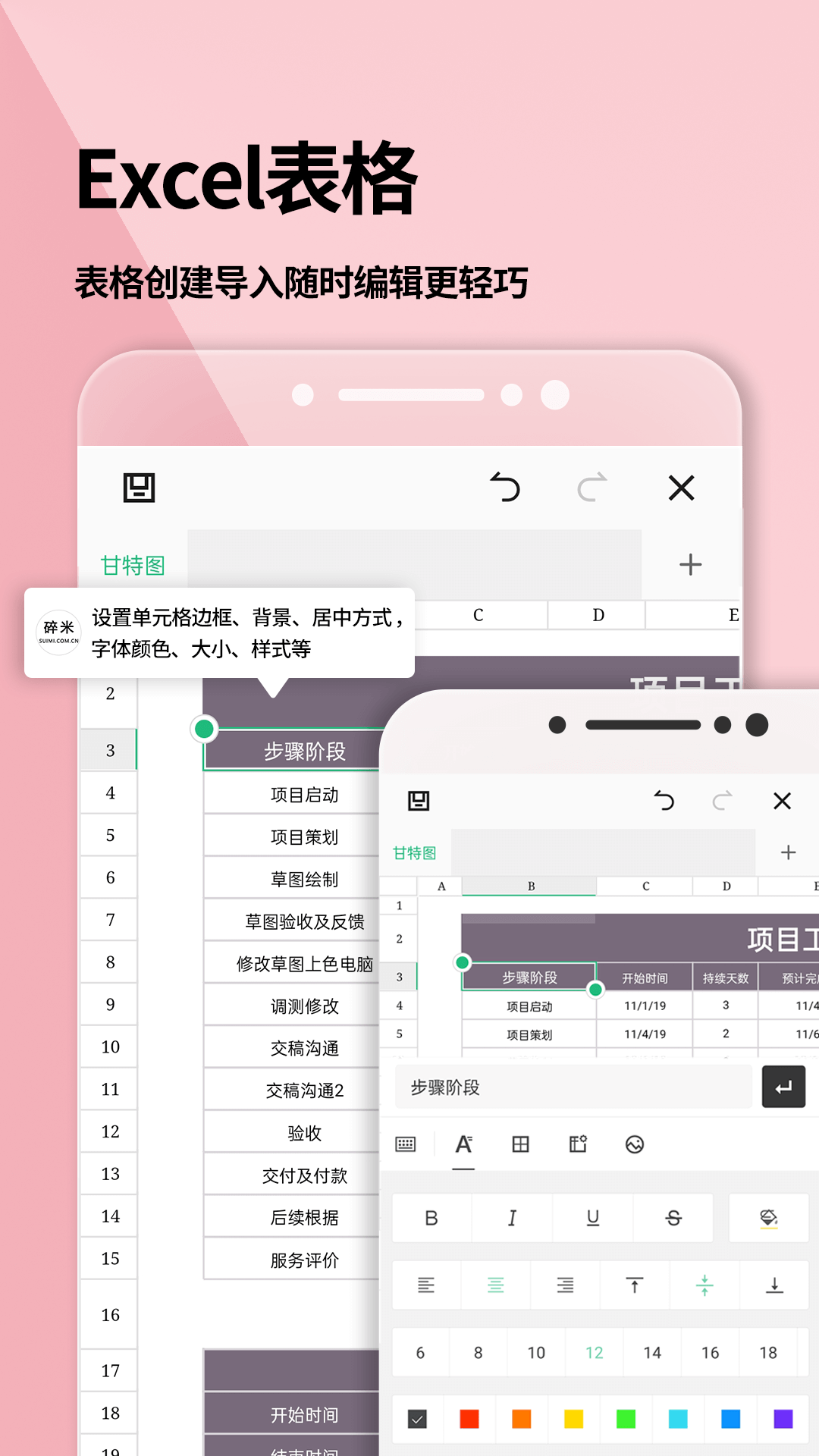 应用截图3预览