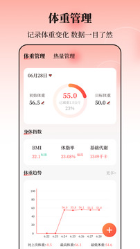 八段锦365养生打卡截图
