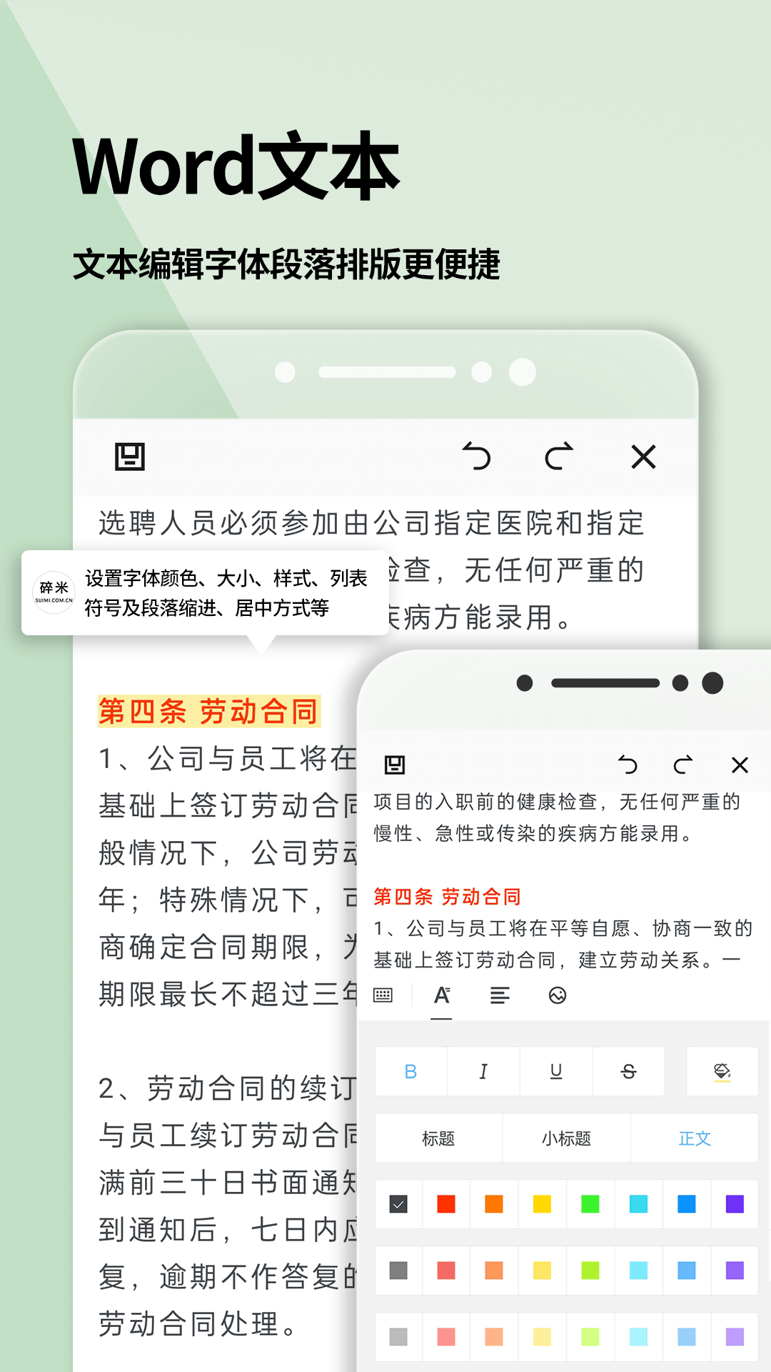 应用截图2预览