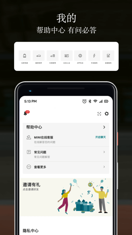MINI截圖預(yù)覽