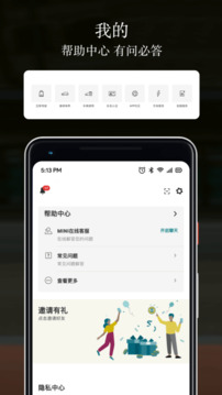MINI截圖