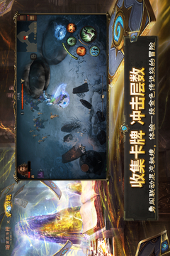 暗黑破壞神：不朽截圖