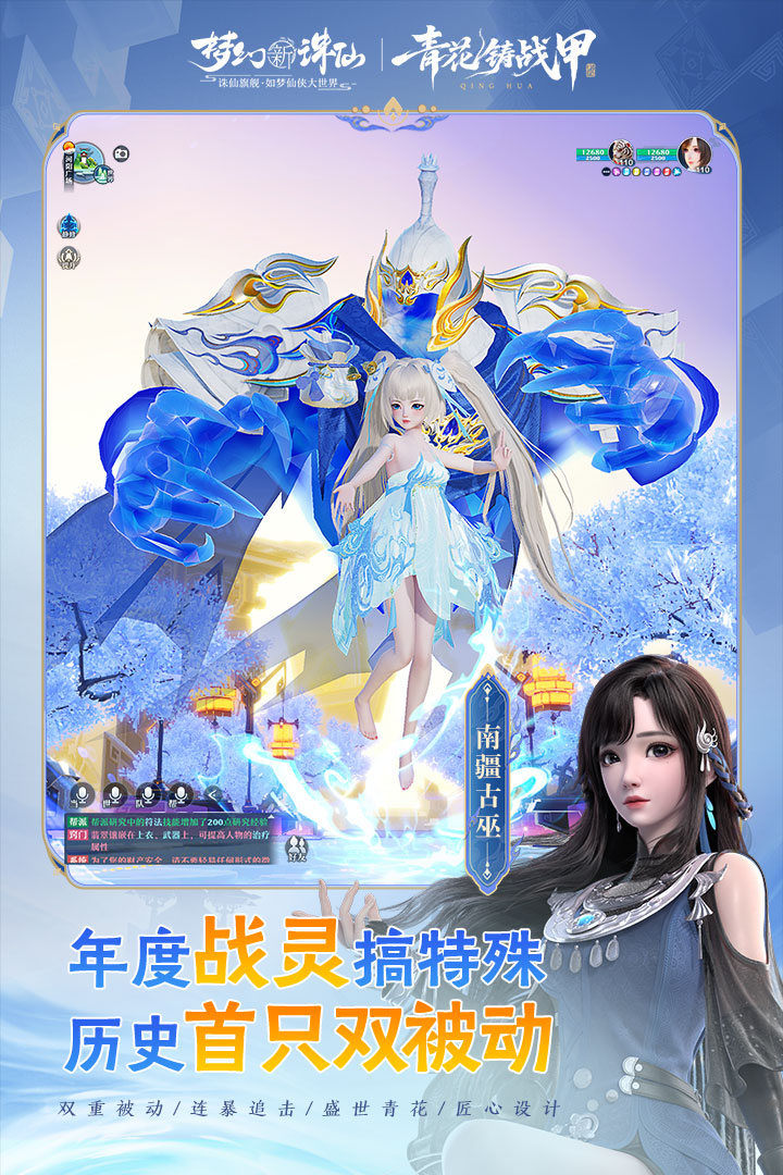 应用截图3预览