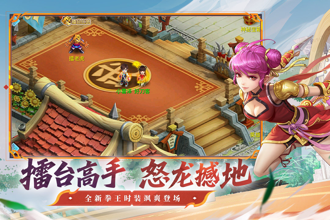 应用截图3预览