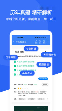 藍(lán)基因截圖