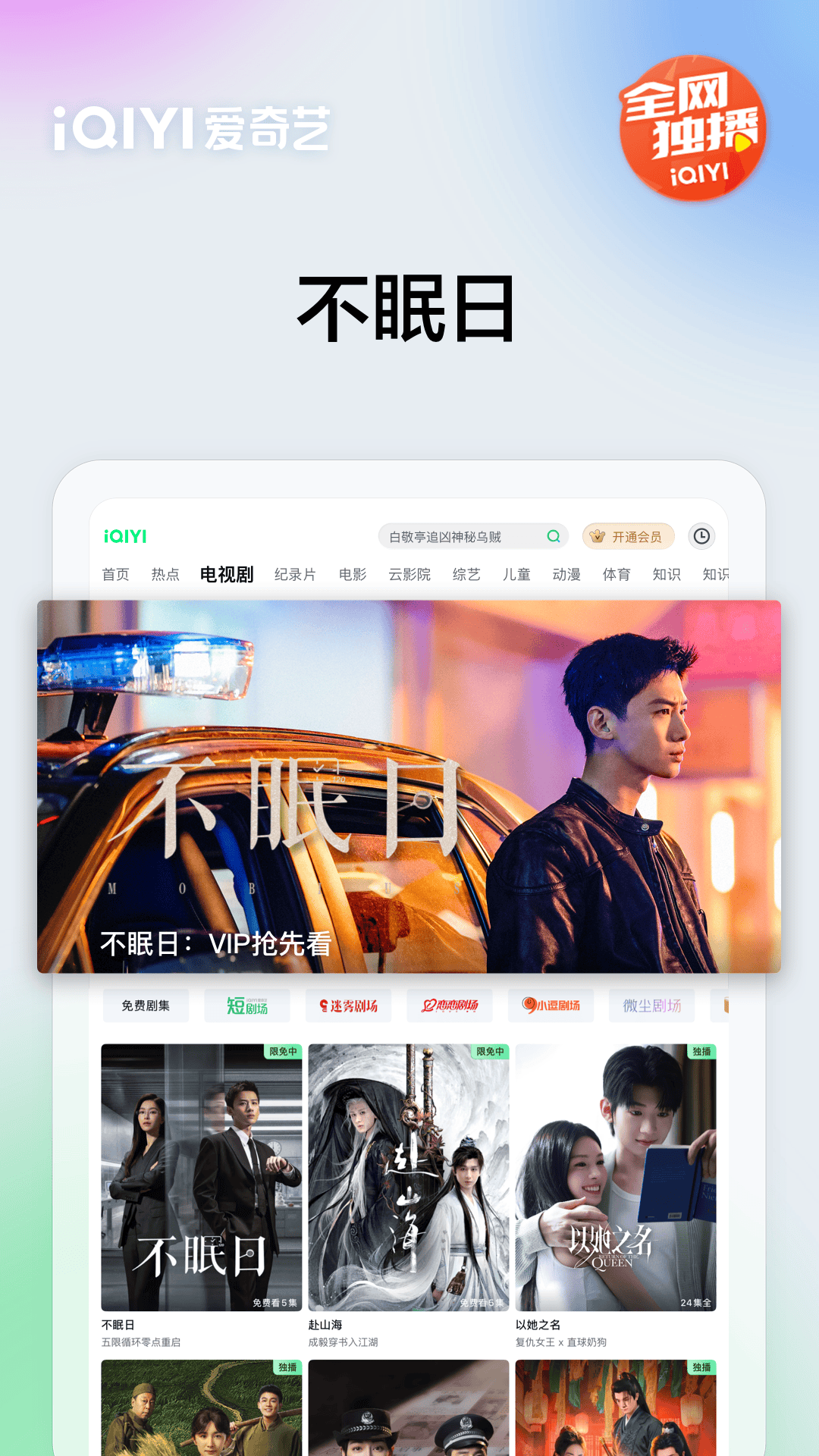 应用截图1预览