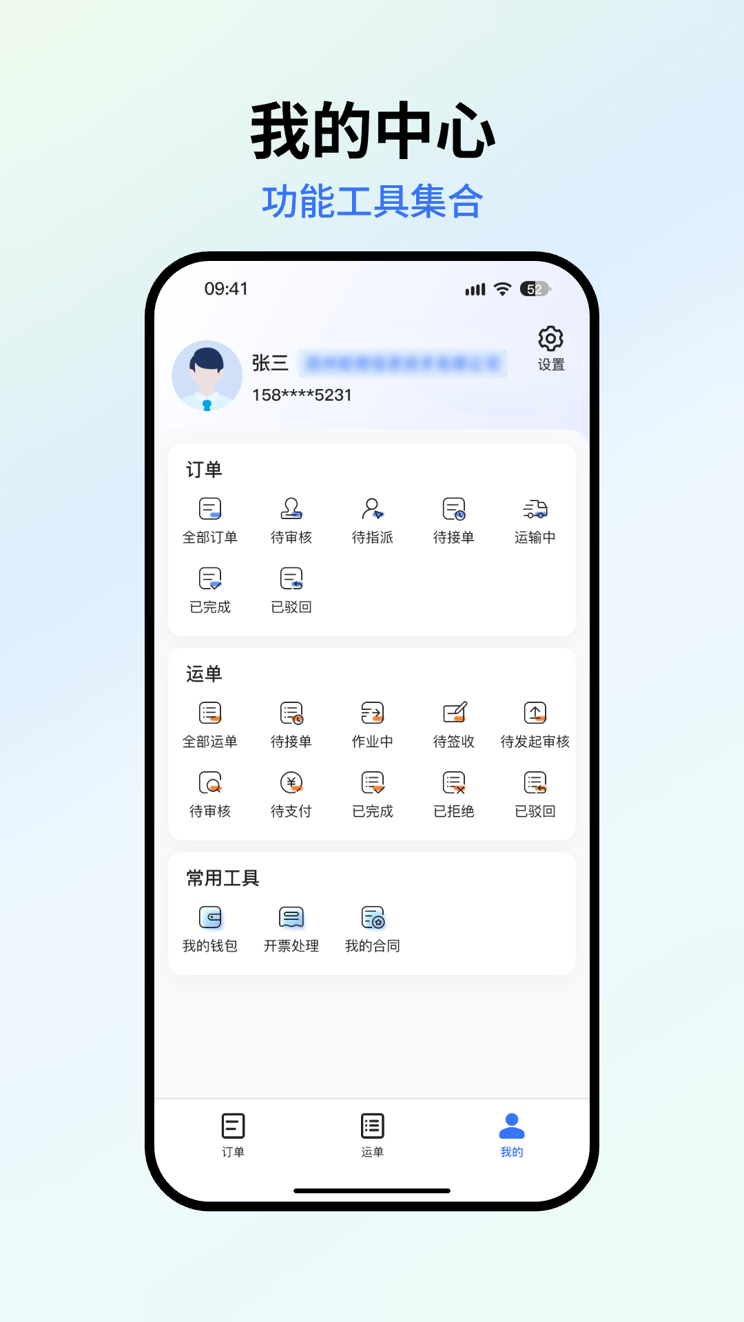 应用截图4预览