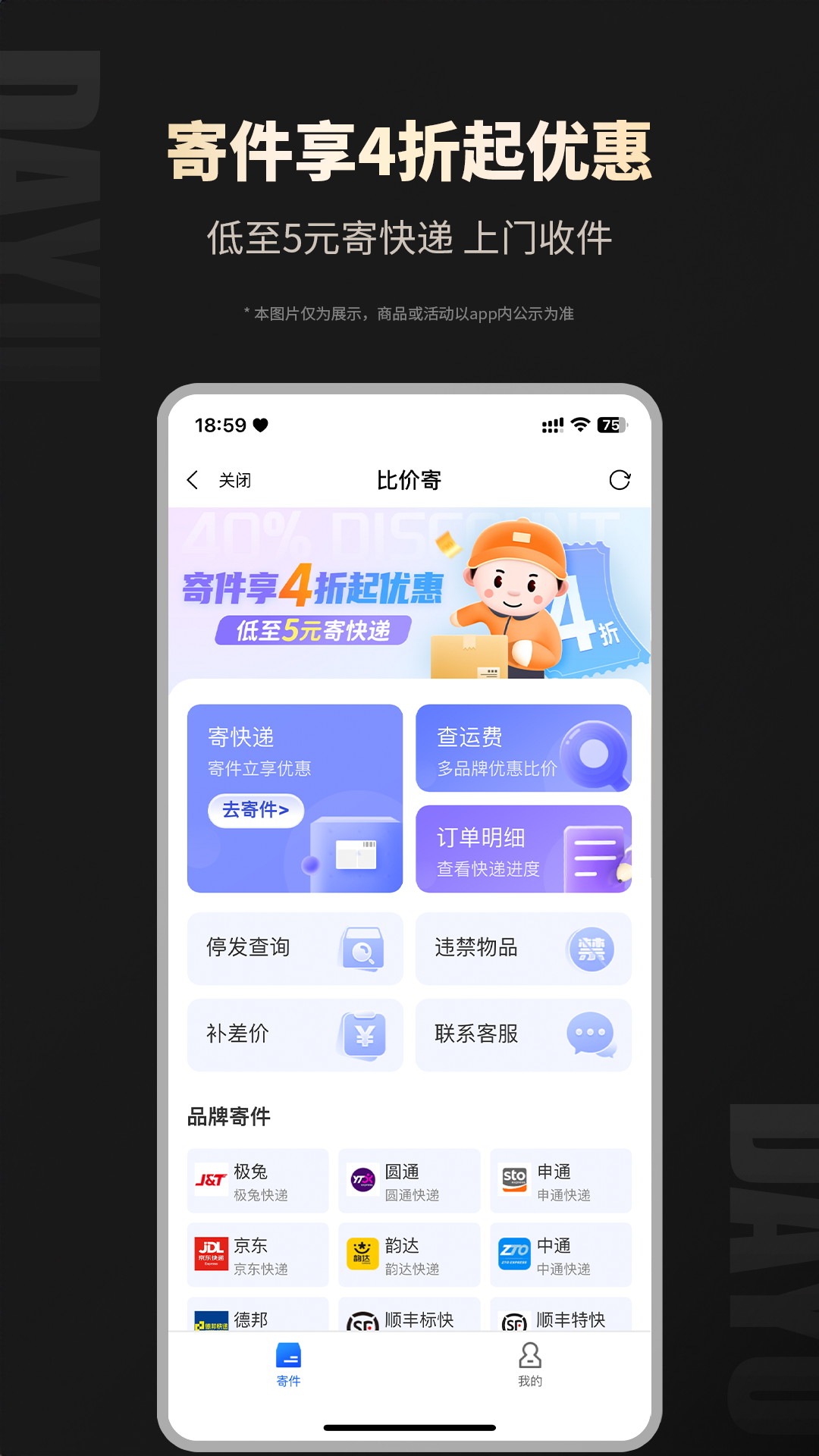 应用截图5预览