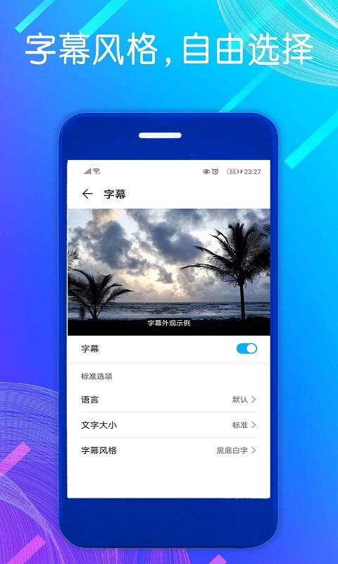 应用截图4预览