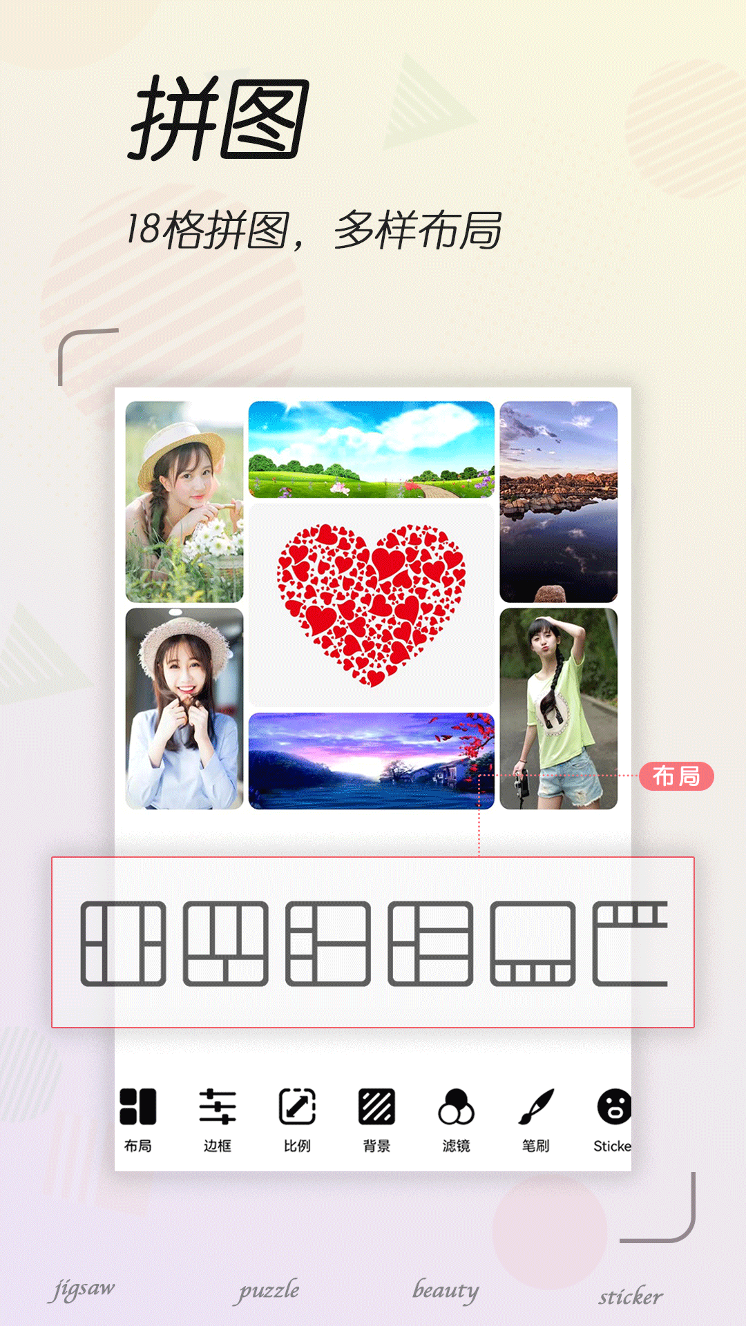 应用截图1预览