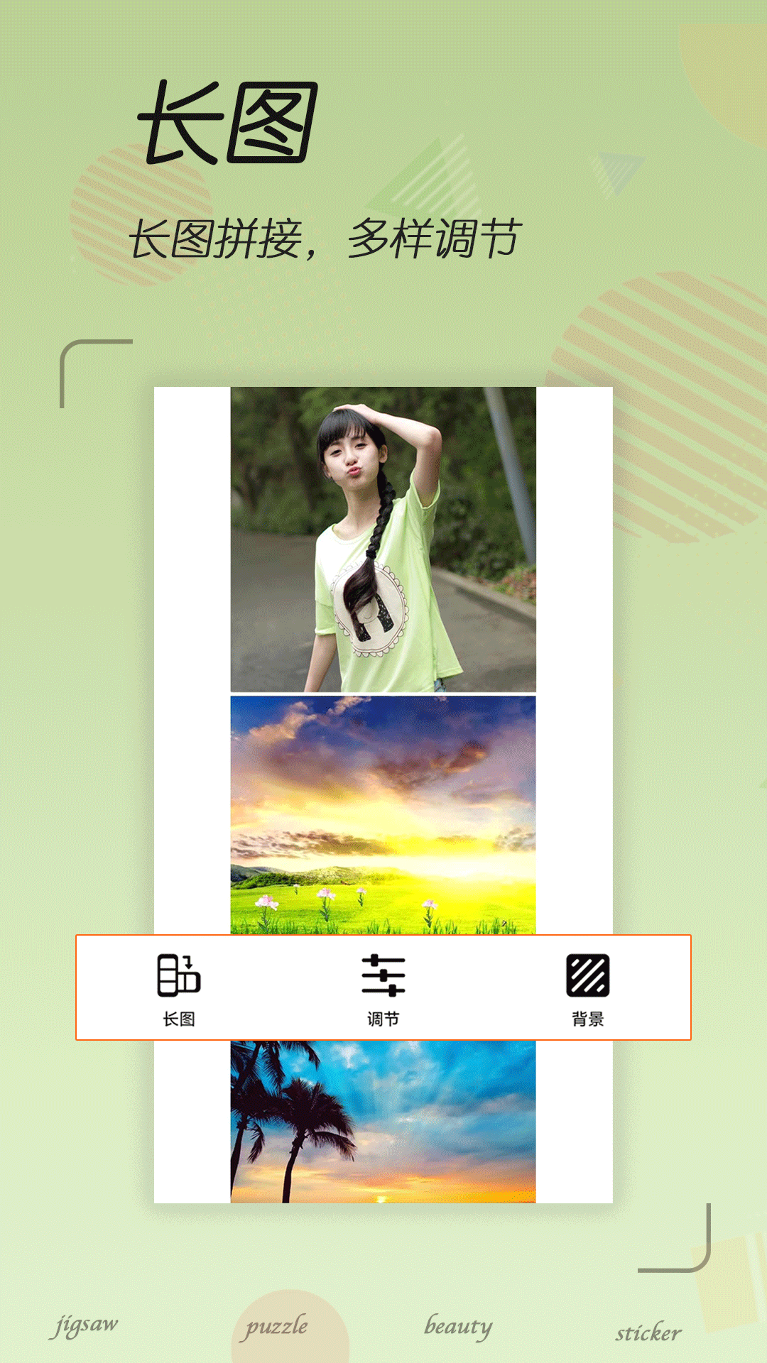 应用截图5预览