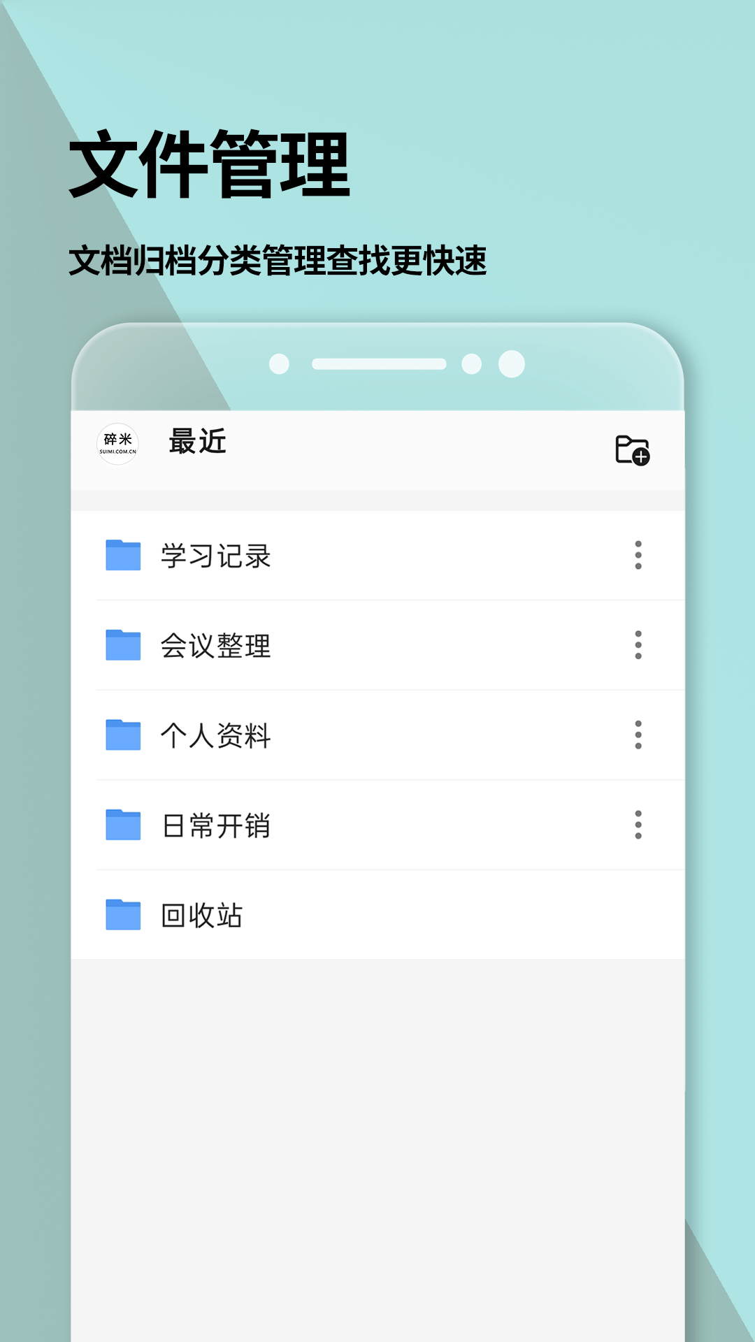 应用截图5预览