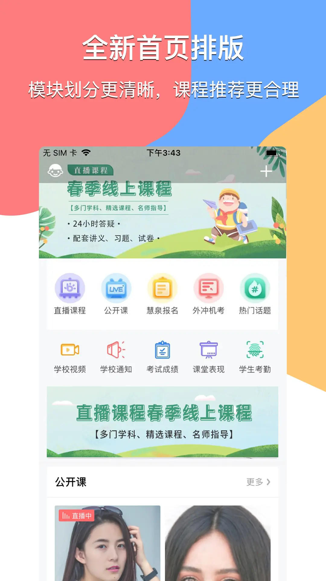 应用截图1预览