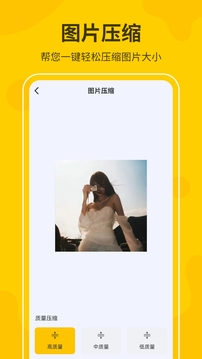 視頻壓縮格式轉(zhuǎn)換工廠截圖