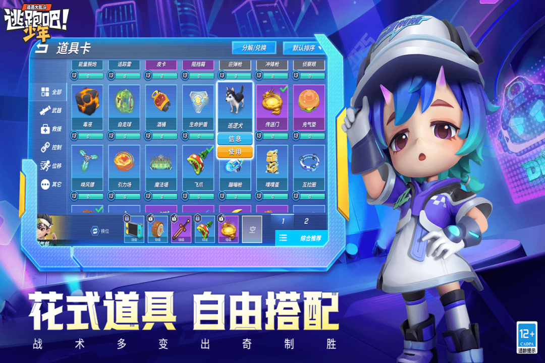 应用截图4预览
