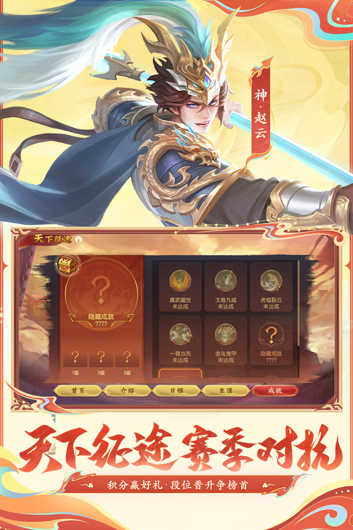应用截图4预览