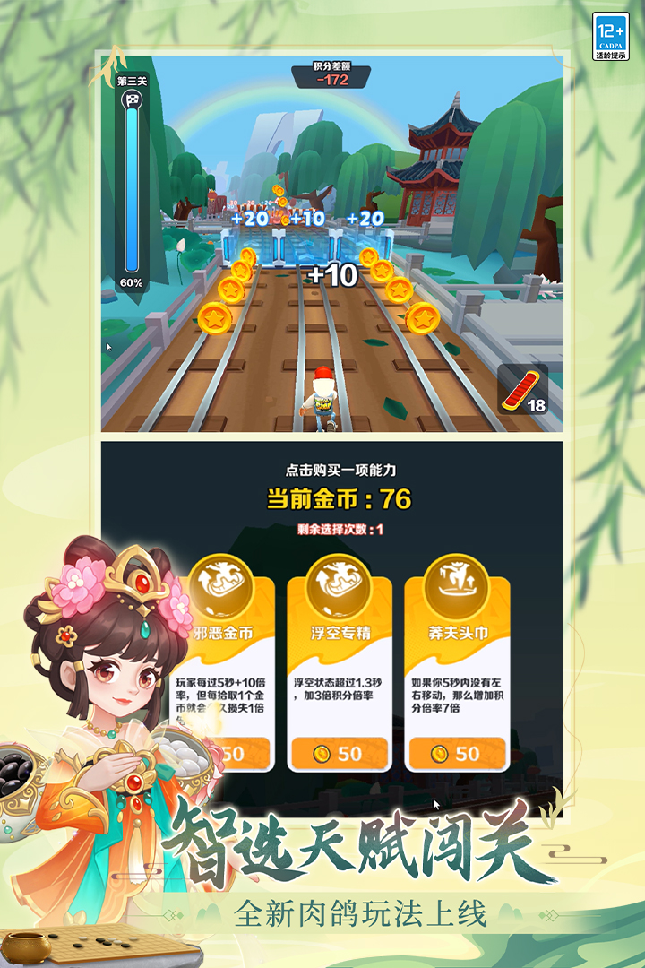 应用截图1预览
