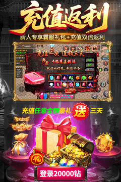 雷神戰(zhàn)紀截圖