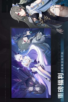 崩壞3截圖