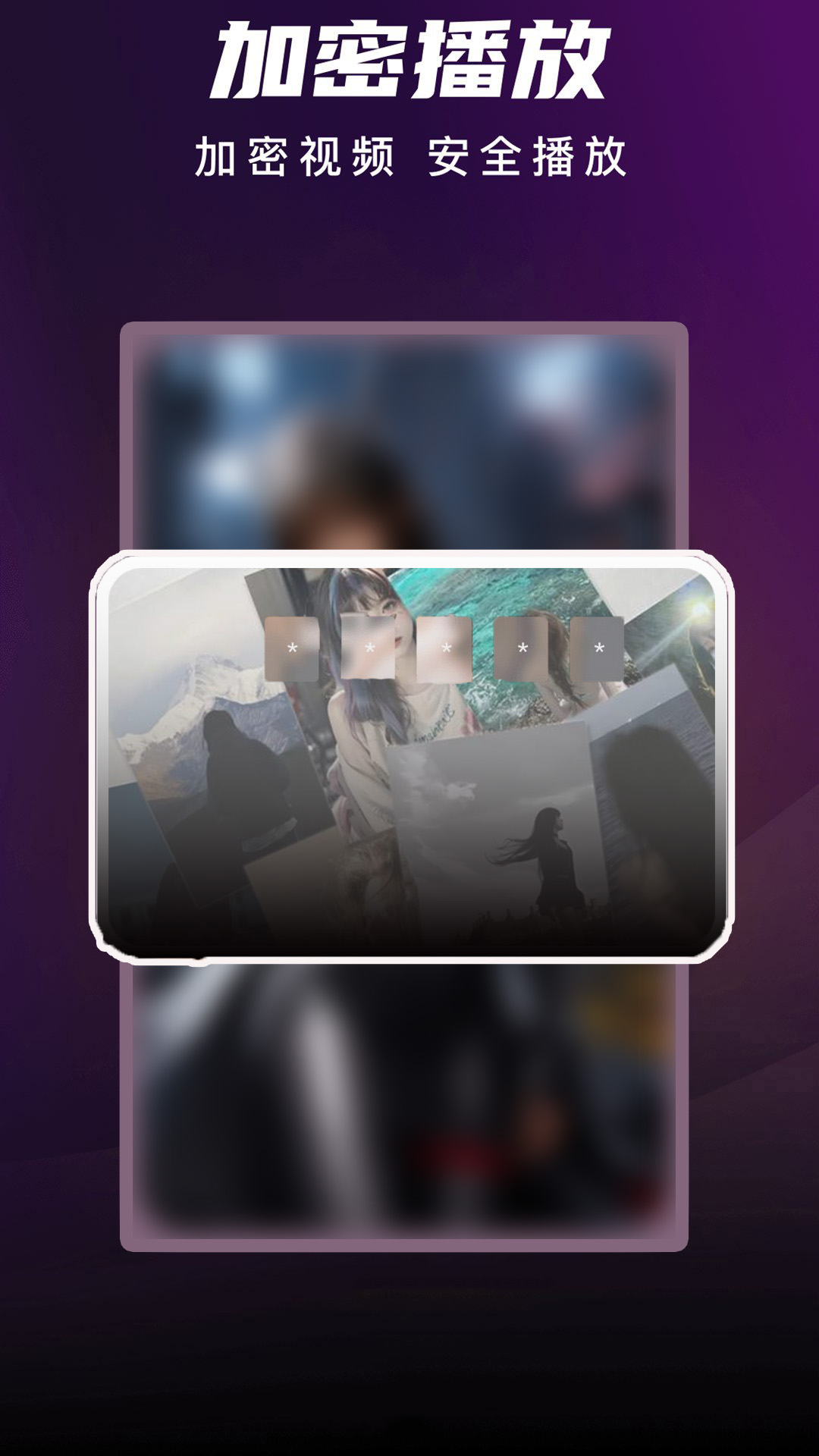 香蕉視頻截圖預(yù)覽