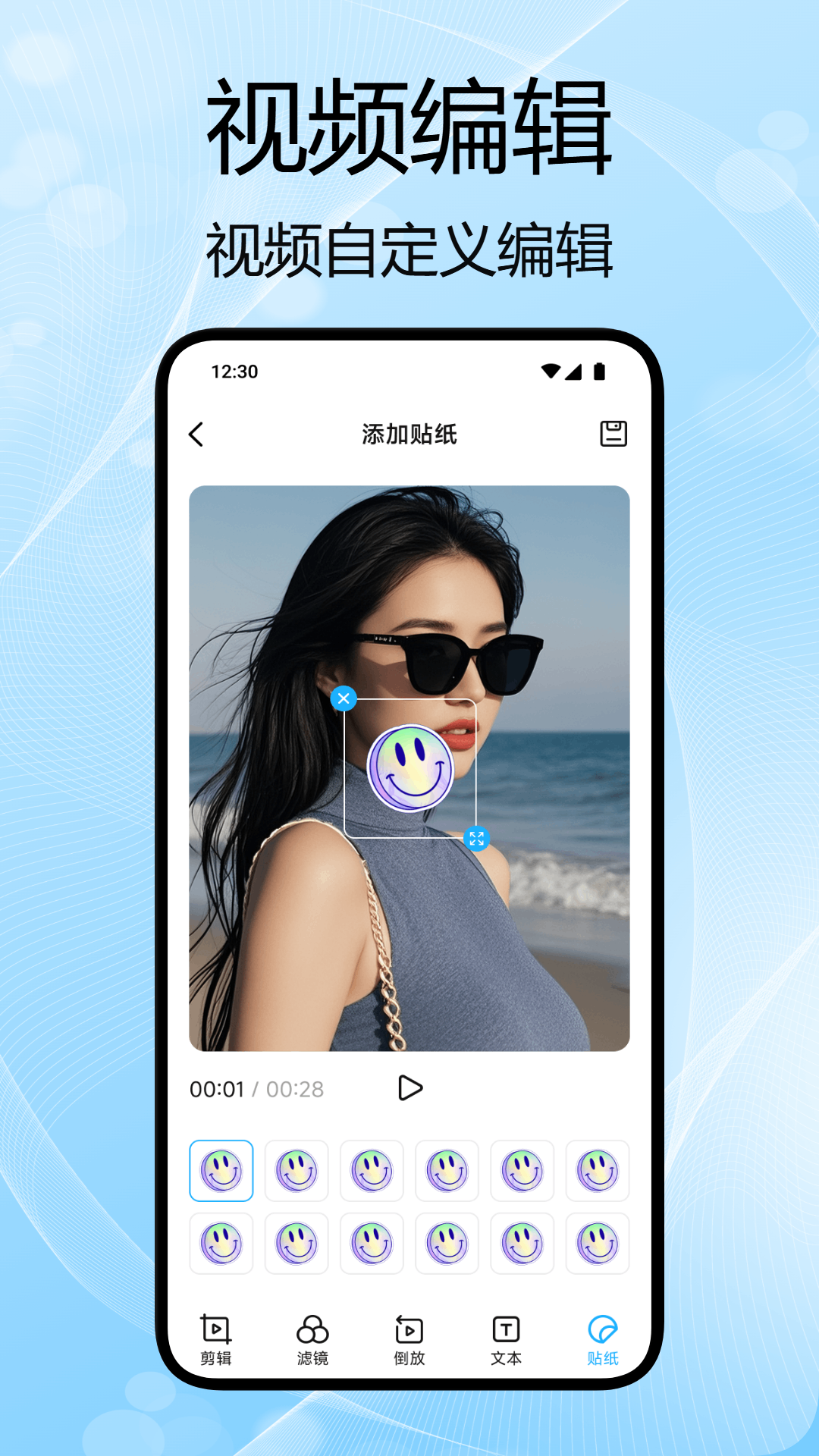 蛇果視頻助手截圖預(yù)覽